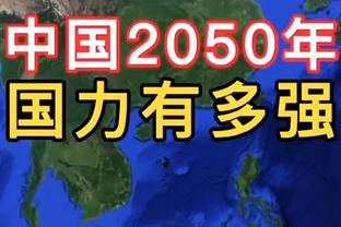 进球被吹！解说：啥也不说了非常明显，杜兆才千古罪人没跑