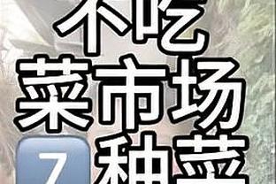 浅野拓磨谈战伊拉克未判点：应该是个点球，但误判也是比赛一部分