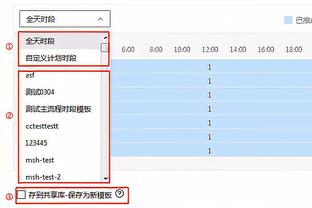 比尔：我还在适应 我应该更有侵略性&今天我不够积极