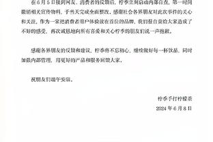 维罗纳深陷降级区却在冬季出售多名球员，400余名球迷到总部抗议